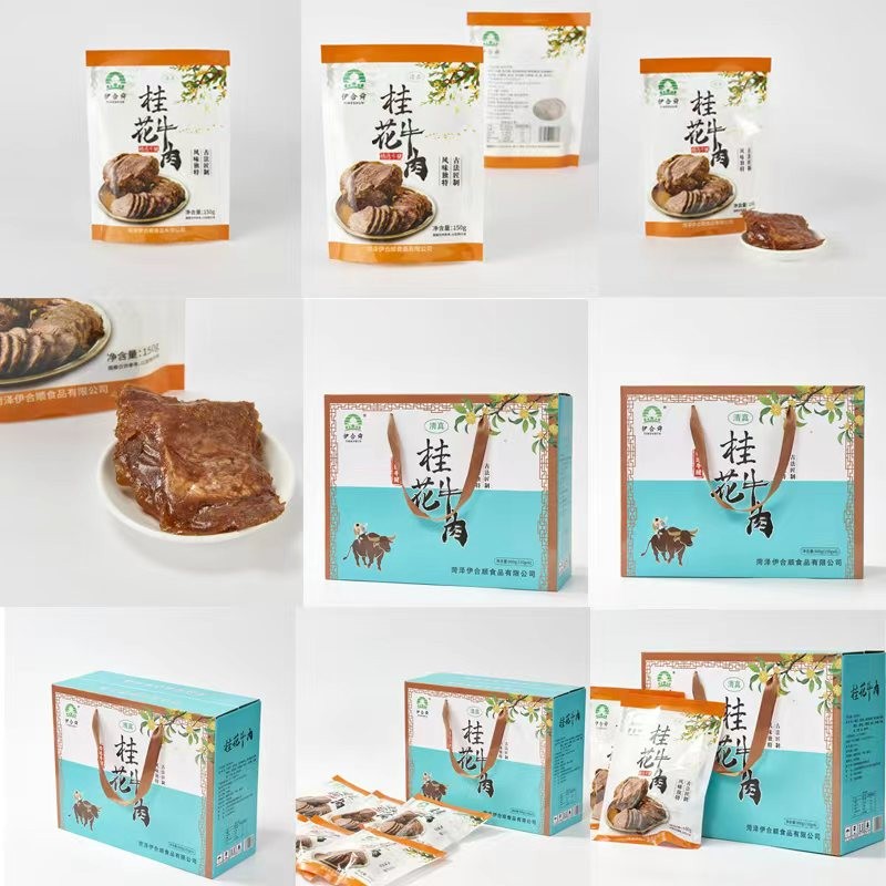 伊合舜桂花牛肉