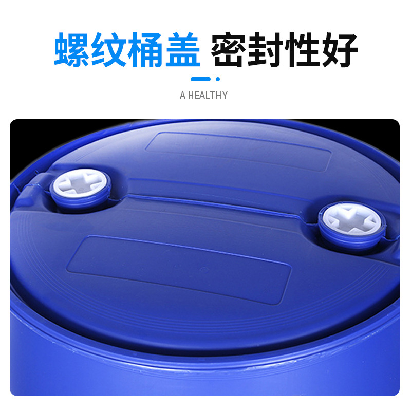 200L塑料桶缝纫机油国标平车衣车油大桶拌色服装厂白油340斤