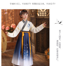 儿童汉服中国风演出服国学服男女童小学生三字经表演服合唱服