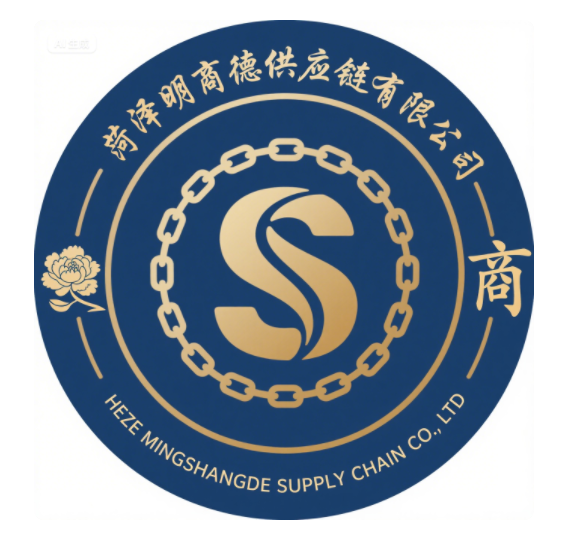 菏泽明商德供应链有限公司