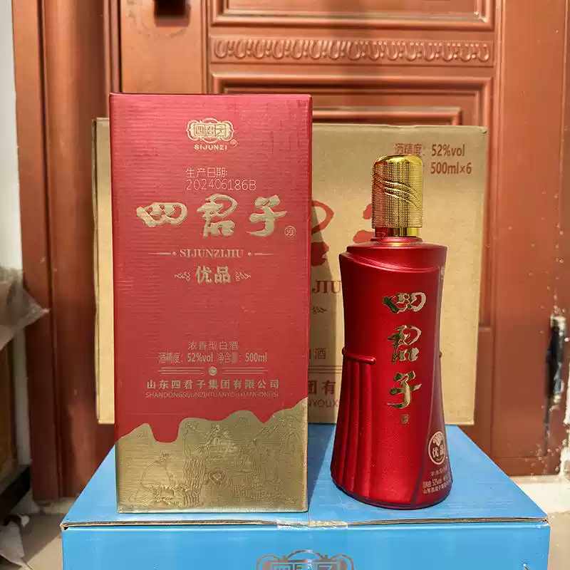 山东菏泽名酒单县四君子优品52度高度浓香型纯粮白酒