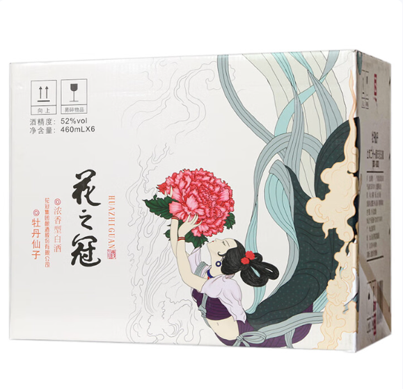花冠集团菏泽白酒 花之冠 牡丹仙子 浓香型纯粮食酒