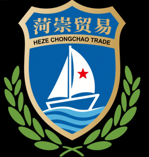 菏泽崇朝进出口贸易有限公司