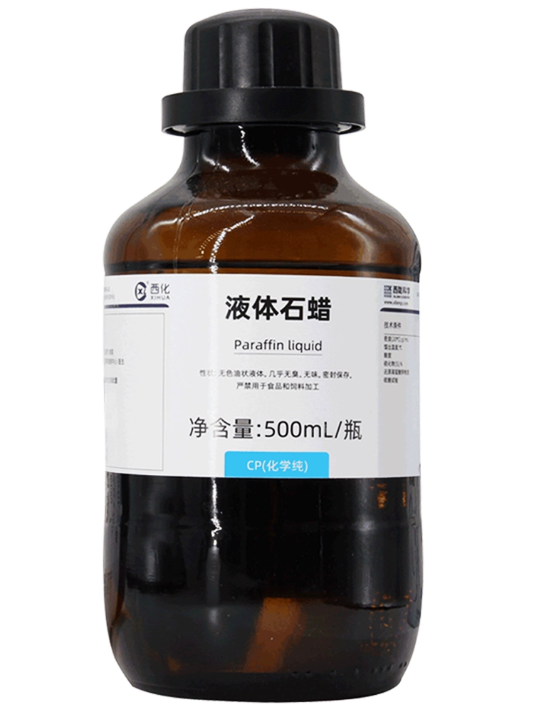 液体石蜡CP级化学纯实验试剂玉石木器润滑剂手串文玩保养白油