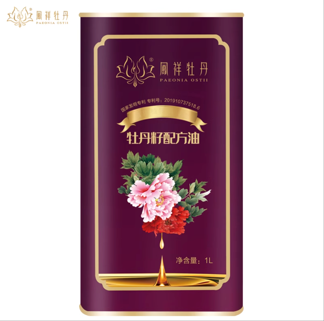 牡丹籽特色油家用食用油牡丹籽油桶装1L孕妇食用油健康植物油