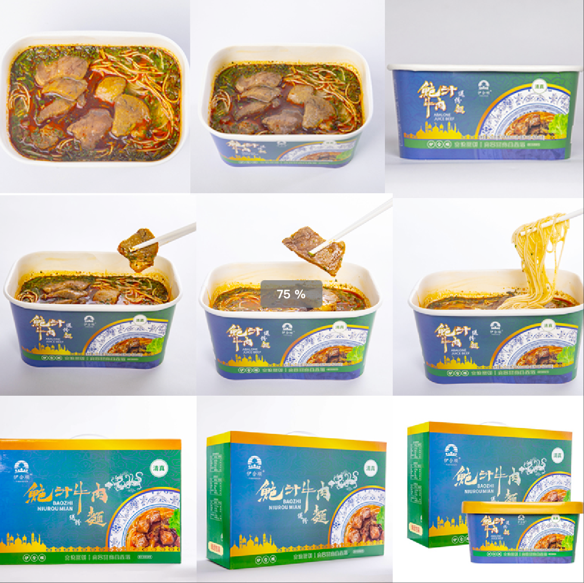 伊合顺鲍汁牛肉送份面