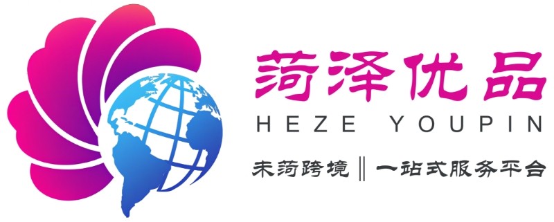 菏泽优品
