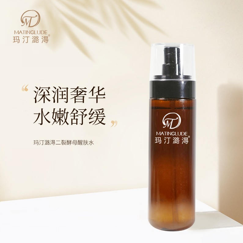 玛汀潞淂二裂酵母醒肤水