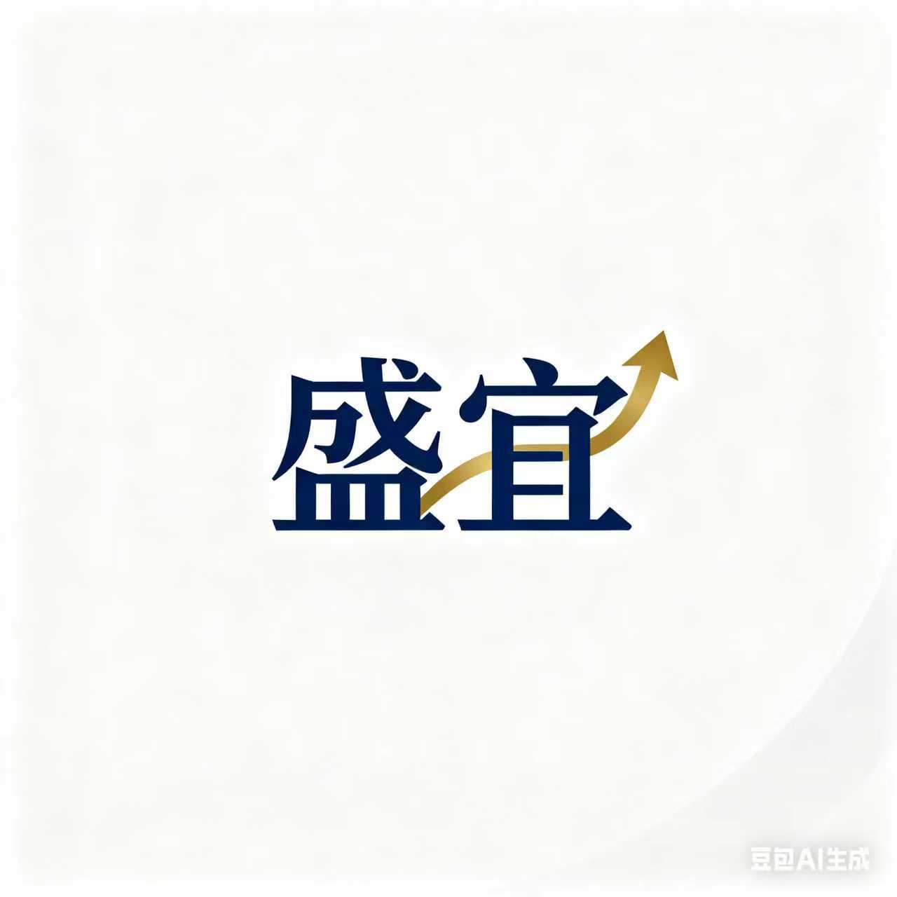 鄄城县盛宜发制品有限公司