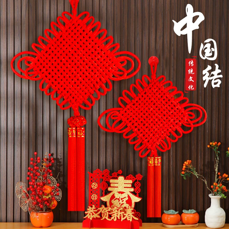 中国结挂件客厅高档大号红色福字挂饰玄关装饰
